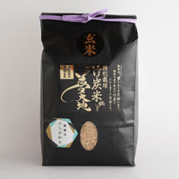 竹炭米「夢大地」