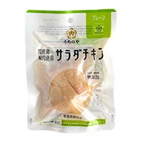 内野家 サラダチキン プレーン 100g