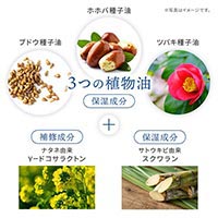 月のしずく化粧品 ヘアケアオイル 50ml