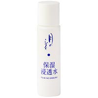 月のしずく化粧品 保湿浸透水 携帯用/15ml