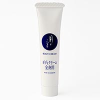 月のしずく化粧品 ボディクリーム 携帯用/15g